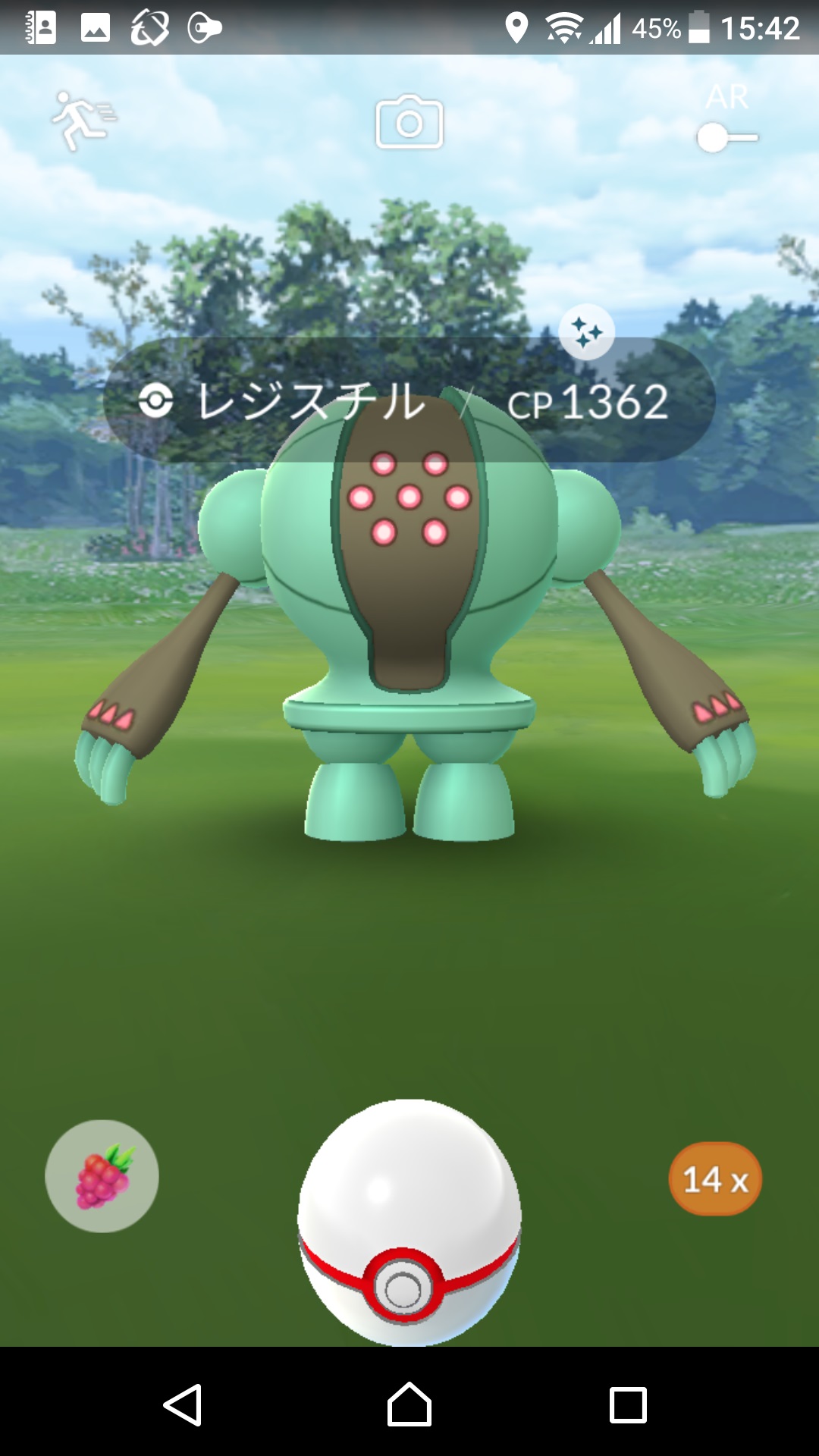おおざる ポケモンgo レジスチルの色違い レジ系では初の色違い ポケモンボックスを見てたらレジギガスがいた Exレイドが懐かしいなあ T Co Nysnkhj6fo Twitter
