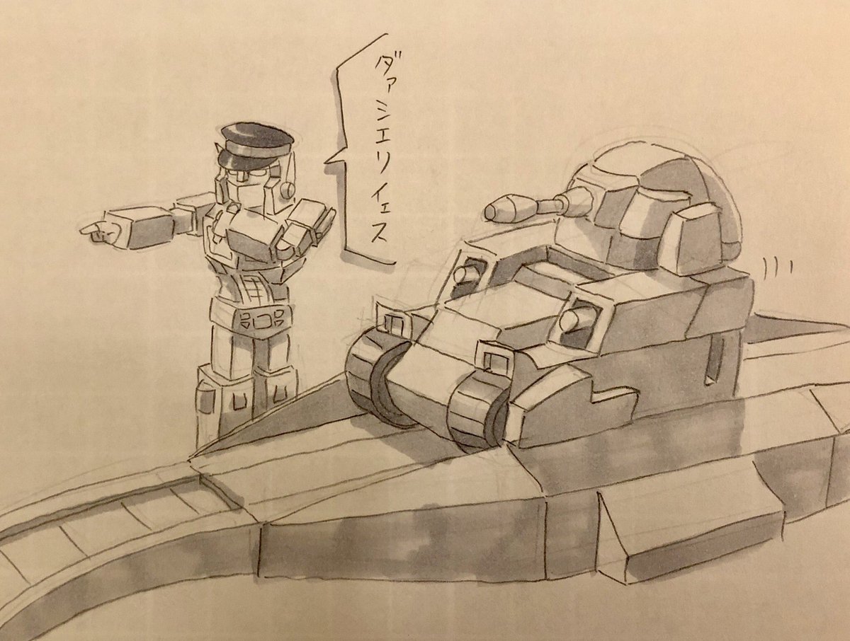 Twoucan 電車ごっこ の注目ツイート イラスト マンガ