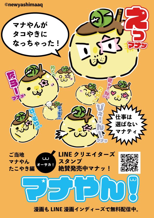 まえだみゆき なぞおおき漫画家 Maemiyu555 Twitter まえだみゆき なぞおおき漫画家 Maemiyu555 Twitter