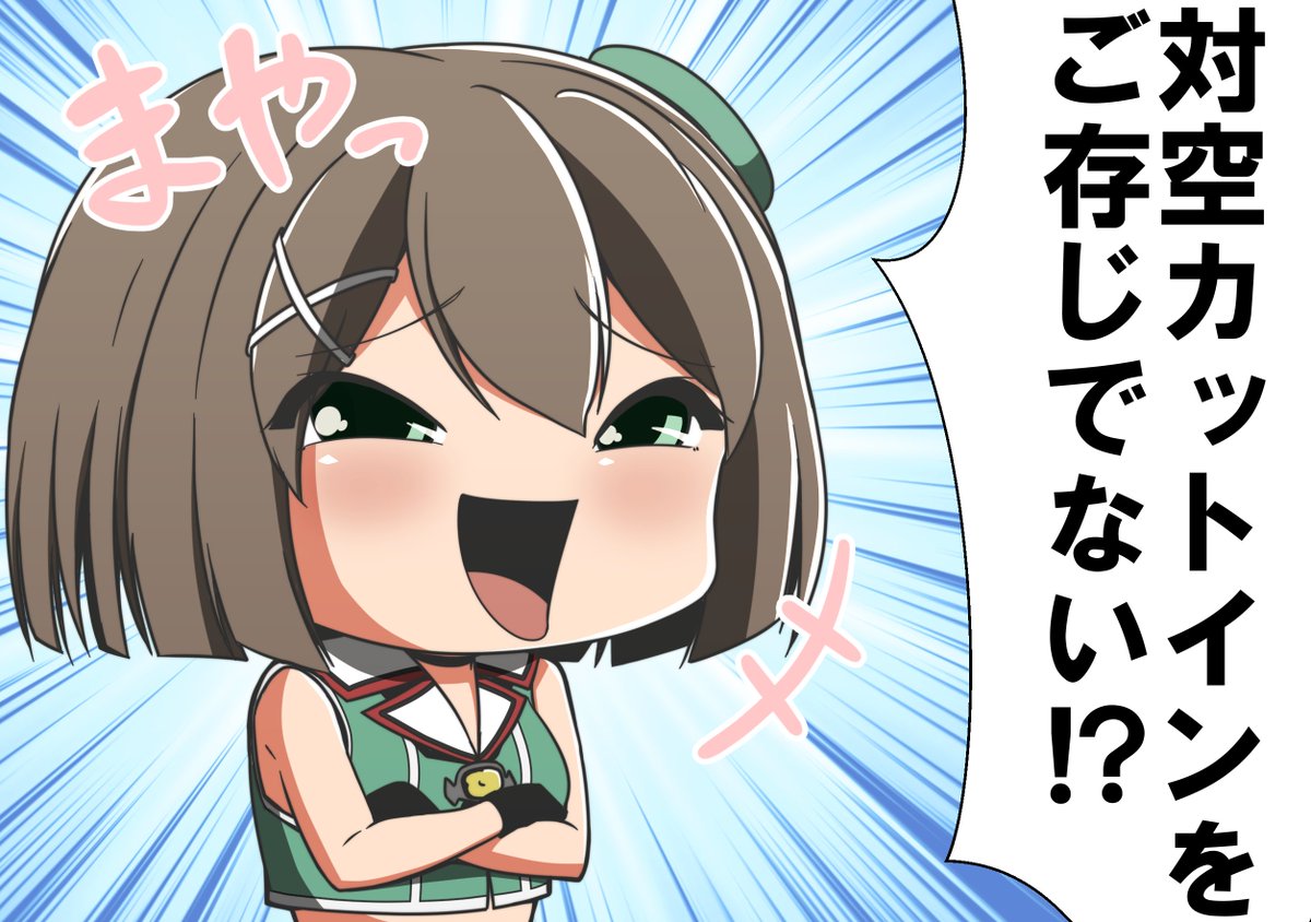 #笑顔の絵でその人の性格がわかるらしい 