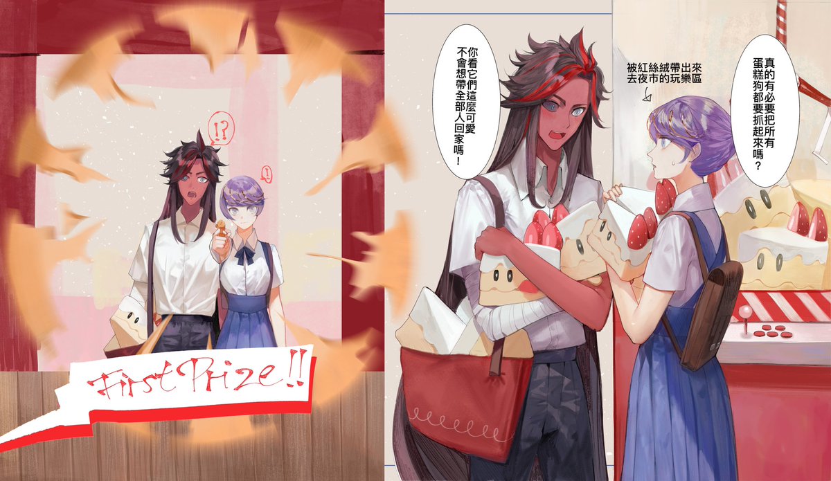 벨벳페스 