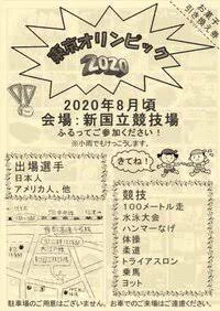 @pearl5409 ほのぼのしてた頃が懐かしい 