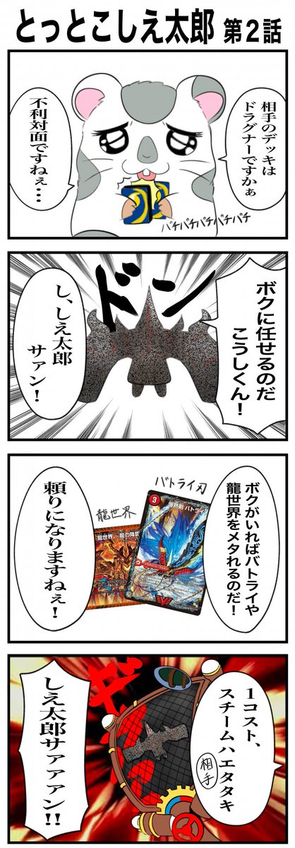 #2021年自分が選ぶ今年上半期の4枚

ホロライブとしえ太郎 