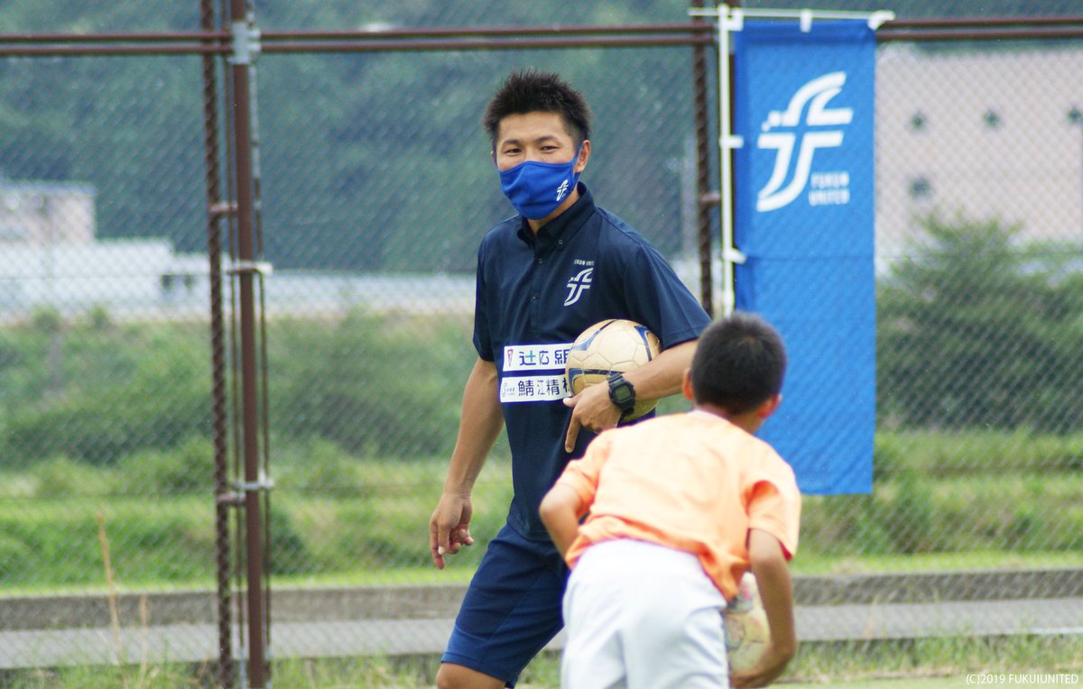 福井ユナイテッド 公式 地域貢献活動 本日 若狭町サッカー教室を行い 岩田卓也 選手 畠中佑樹 選手が参加しました ボールを使ったおにごっこやドリブル ミニゲームなどをして楽しみました ご参加いただいた皆さん ありがとうご