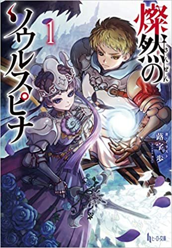 ハイ ファンタジーのtwitterイラスト検索結果