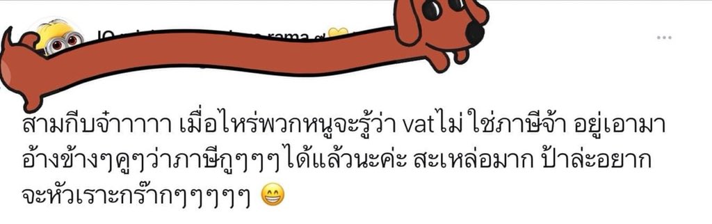 นพลัก tweet media