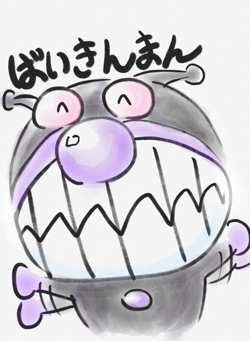 アンパンマンのtwitterイラスト検索結果