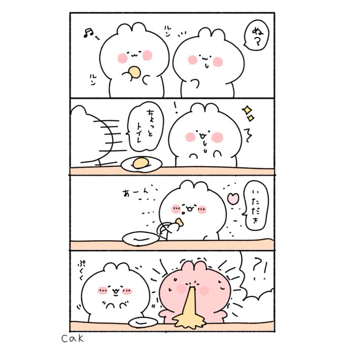 ゆるいイラスト を含むマンガ一覧 古い順 17ページ ツイコミ 仮