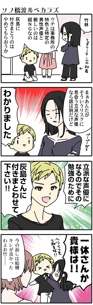 ダストボックスの漫画いろいろ🗑️ #ダストボックス2.5 