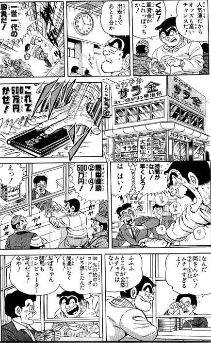 大井競馬場のメガイルミで開催された ウマ娘 コスプレヘブンにて夢の豪華レースが 夢破れた両さんも走る Togetter 大井競馬場のメガイルミで開催された ウマ娘 コスプレヘブンにて夢の豪華レースが 夢破れた両さんも走る Togetter