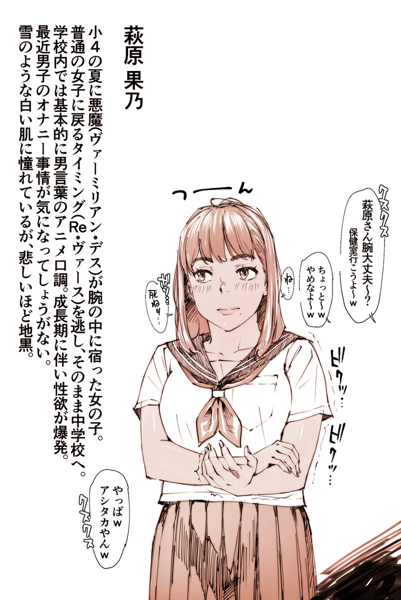 痛みを乗り越えて強くなれ膝小僧っ 