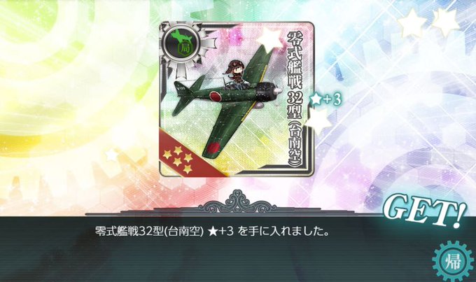 激突ルンガ沖夜戦のtwitterイラスト検索結果 激突ルンガ沖夜戦のtwitterイラスト検索結果