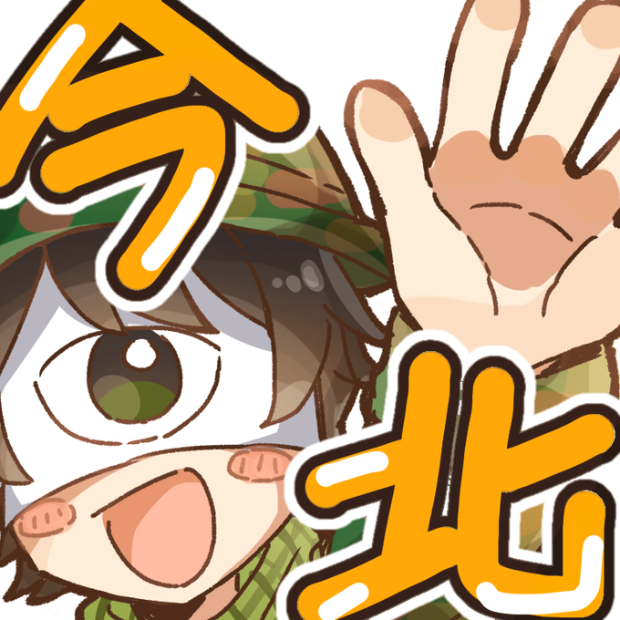 Sentankyofushoさんのイラストまとめ