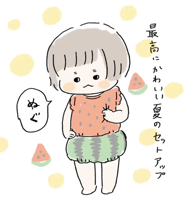 🍉 