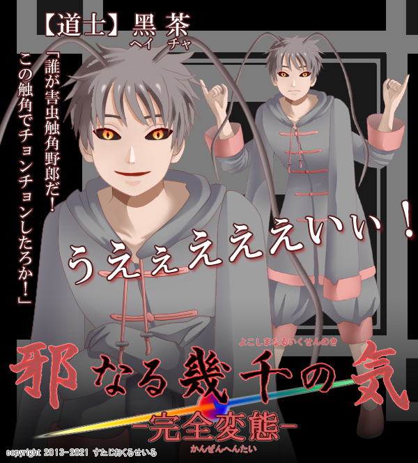 自作乙女ゲームのtwitterイラスト検索結果 自作乙女ゲームのtwitterイラスト検索結果