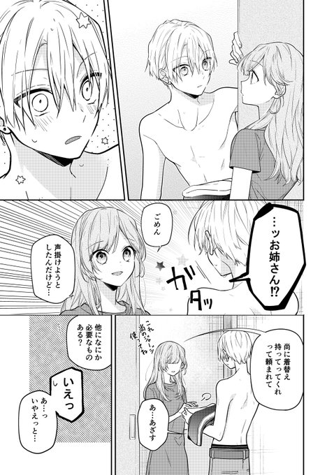 あずさ きなさん の最近のツイート 3 Whotwi グラフィカルtwitter分析