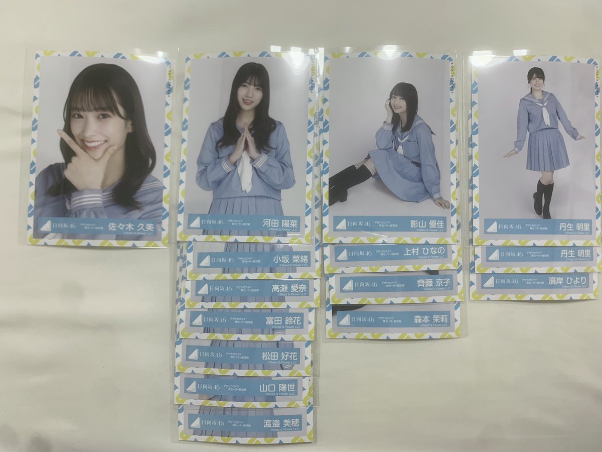 tag__hdk's tweet photo. 日向坂 日向坂46 生写真 トレ トレード
アザトカワイイ青セーラー
振袖 春私服 

☀️提供☀️
画像のもの

🐻希望🐻
加藤史帆(春私服ヒキ以外のもの)

お気軽にリプお願い致します🍀 https://t.co/mYXh0nmmrL