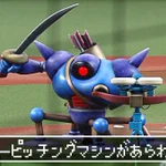 西武ドームでキラーマシンの姿をしたピッチングマシンが始球式を披露‼