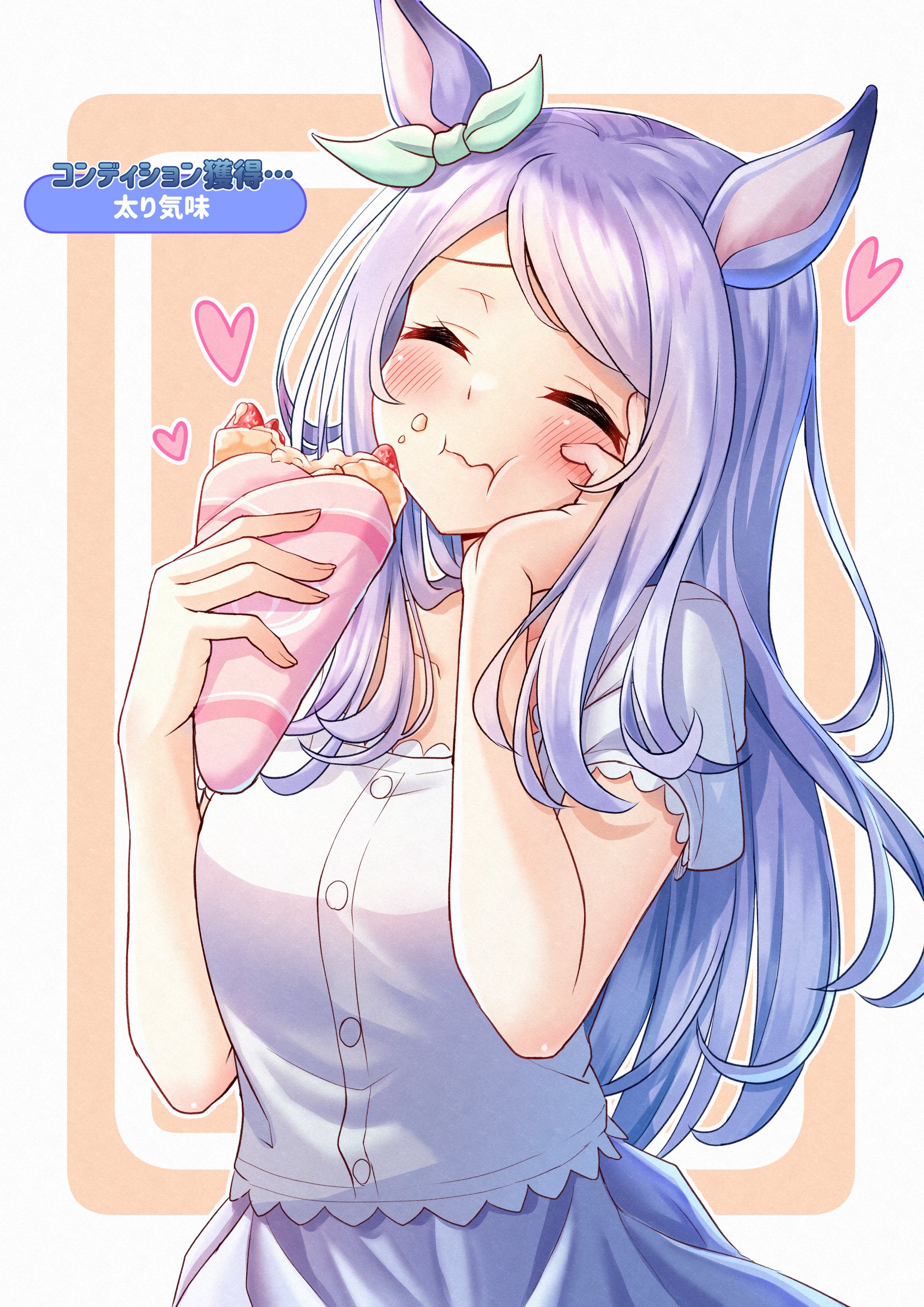 Twitter 上的 ダイチ 太り気味のマックイーン ウマ娘 メジロマックイーン T Co Vnfb4oyse7 Twitter