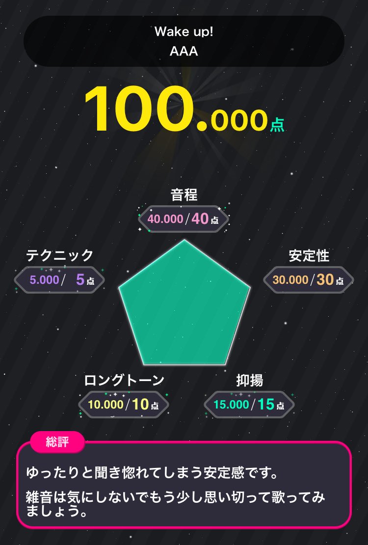 Wake Hashtag Posts And Instagram Pictures And Videos Offerdos Com