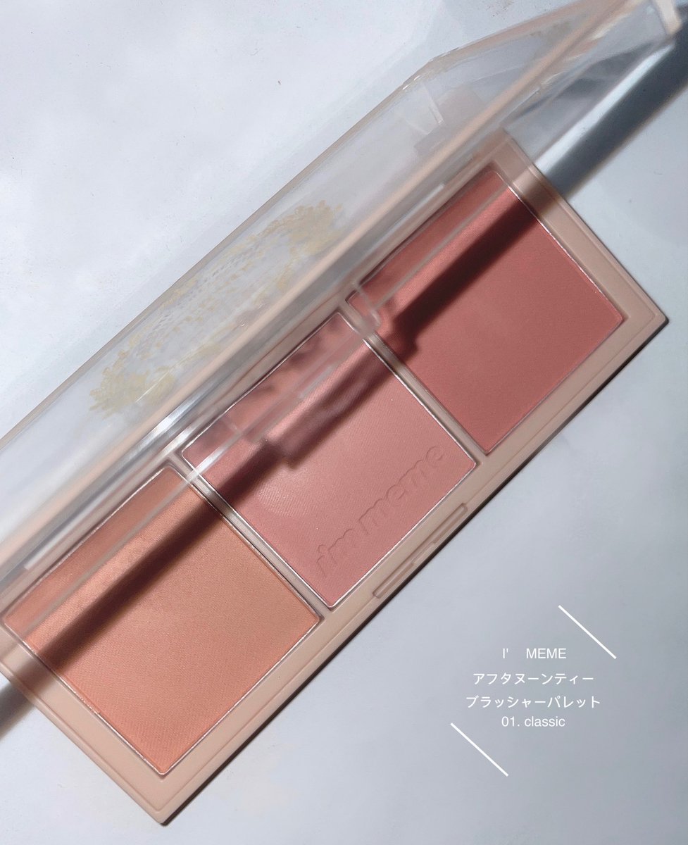 最近買った一番可愛いものはアイムミミのチークパレットです ちょっとベージュの混ざ ほんのイラスト