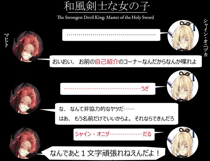 剣士のtwitterイラスト検索結果