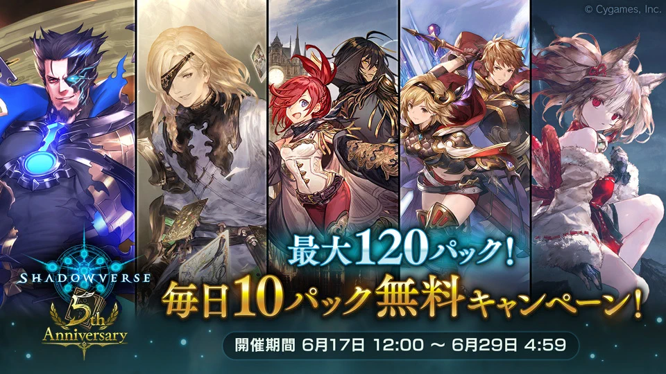 Shadowverse: Worlds Beyond（シャドバWB）公式 on X: 