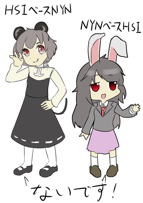 Hsi姉貴のtwitterイラスト検索結果 Hsi姉貴のtwitterイラスト検索結果