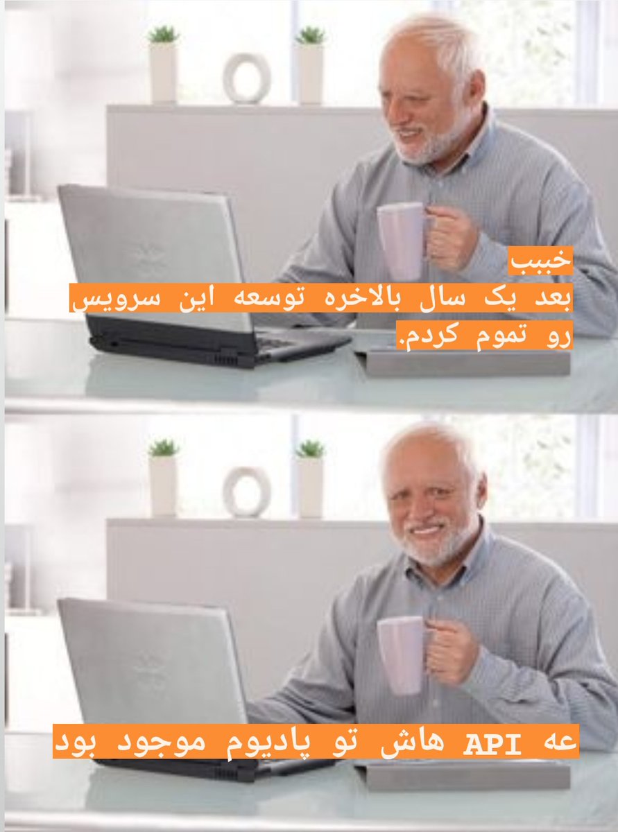 Podium_ir's tweet image. 