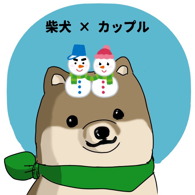 いらすとやのtwitterイラスト検索結果 いらすとやのtwitterイラスト検索結果
