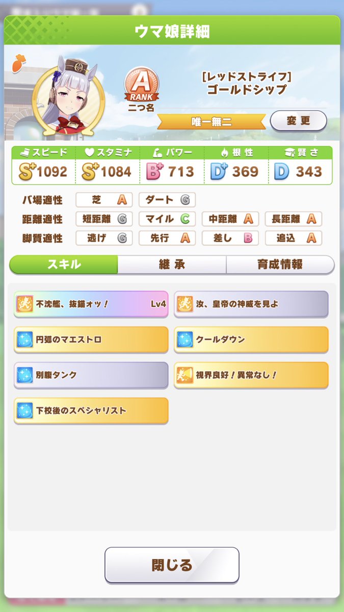 ヒロヤンgamech Hiroyan Puraede Twitter