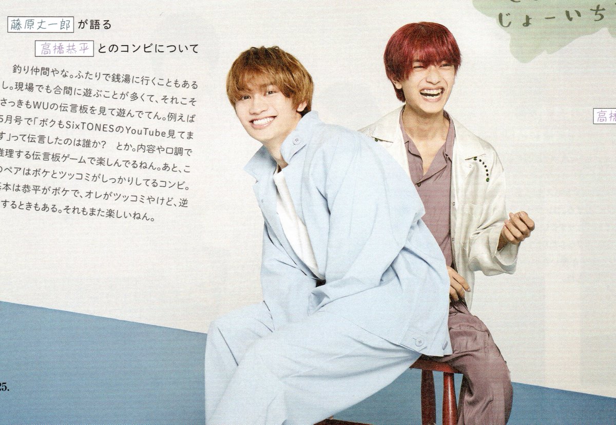 Johnny&#39;s - 藤原丈一郎 61Jb9AzKgrL._AC_SY200_QL15_.jpg