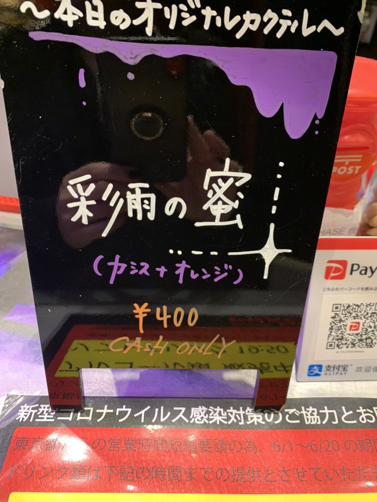 アヤメヅクシ！楽しかったー！！ ご視聴ご来場ありがとうございました