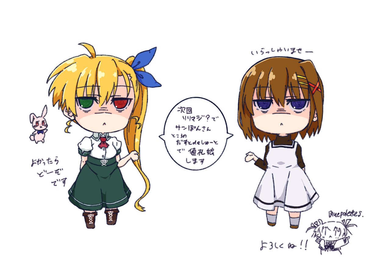 銀ノ宮 六葉 S7 Mutsuha0627 S7 Twitter