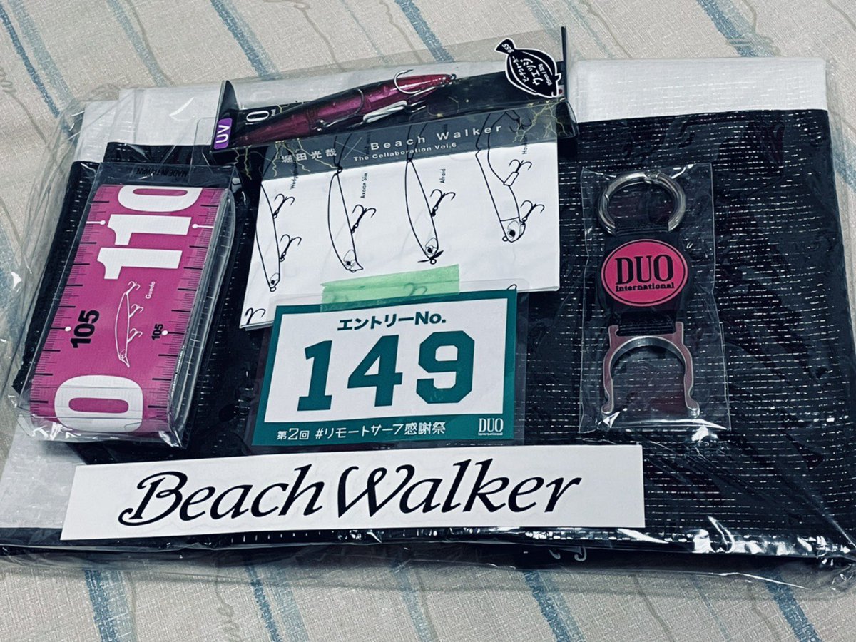 shun_8950's tweet photo. 当たりますよーに！
#BeachWalker
#duo
#ドリーム抽選会 https://t.co/EIvDPFFOGu