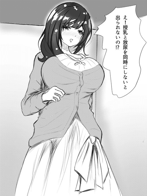 恥辱の脱出ゲーム

さっきのイラストに簡単な背景とセリフをつけました。 