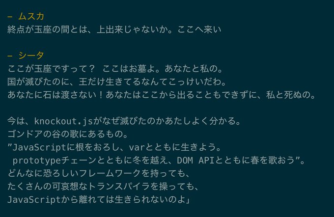 天空の城ラピュタのtwitterイラスト検索結果 天空の城ラピュタのtwitterイラスト検索結果