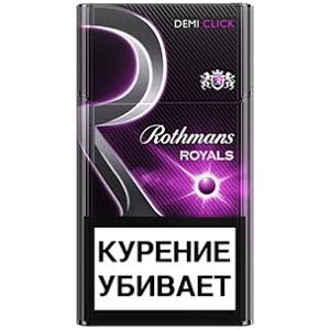 Сигареты с кнопкой список. Сигареты Rothmans деми клик. Сигареты Rothmans компакт. Сигареты Rothmans Royals Demi. Сигареты Rothmans Royals с кнопкой.