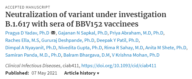 Is Covaxin the only COVID-19 vaccine where the sponsor representatives (in this case members of the holding family) are co-authors on the papers describing safety and efficacy of the vaccine?