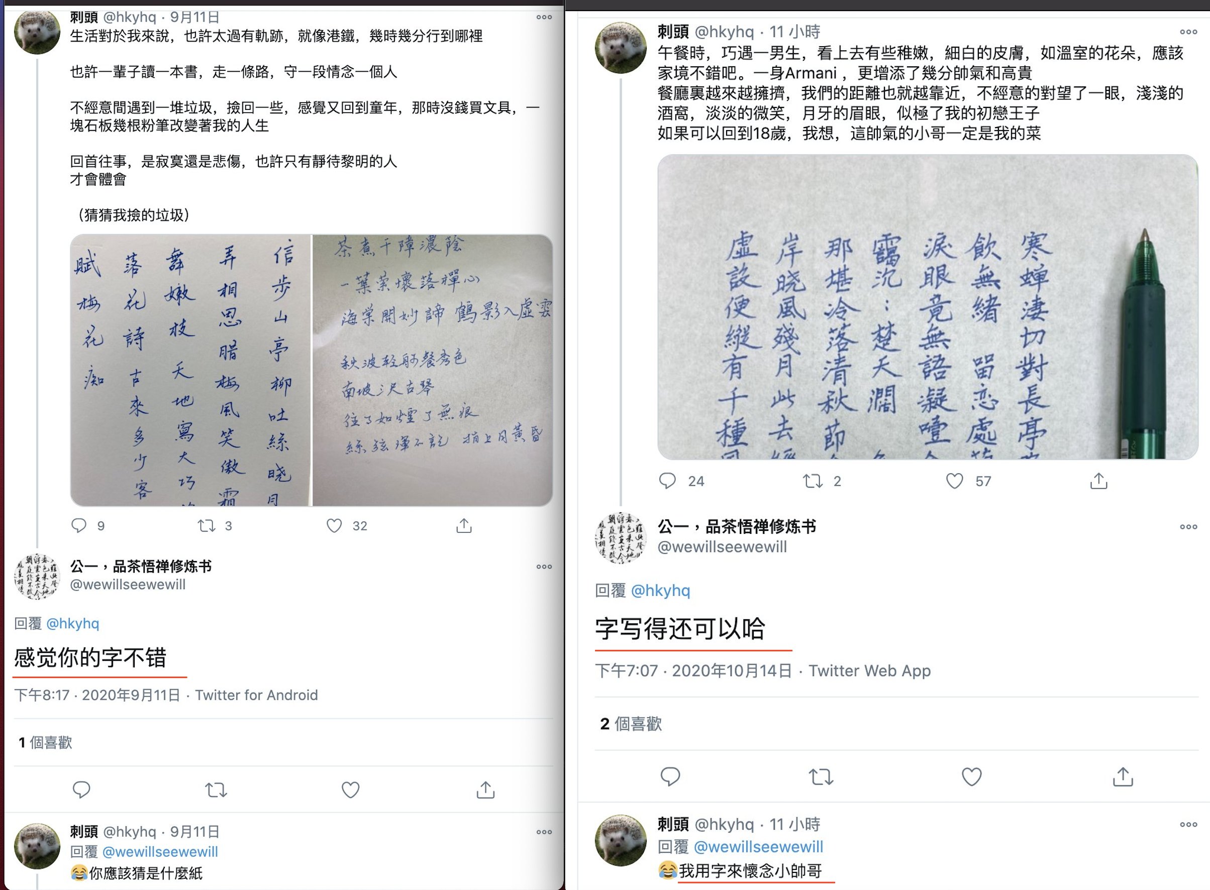 Elina 图1公一硬撑考过雅思 图2刺头自称考了雅思成绩单从未有过的grammar 8 图3刺头称香港不同机构雅思试题不同 有不同口音全凭运气 还说一口气考完所有项目 根本是信口开河胡说八道 自称考过只有英国口音的雅思的公一竟然点赞 自证考过雅思纯属虚言