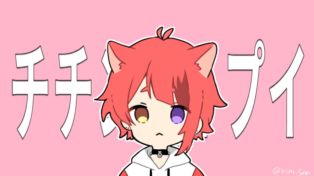 Twoucan 莉犬くん可愛い の注目ツイート イラスト マンガ コスプレ モデル Twoucan 莉犬くん可愛い の注目ツイート イラスト マンガ コスプレ モデル
