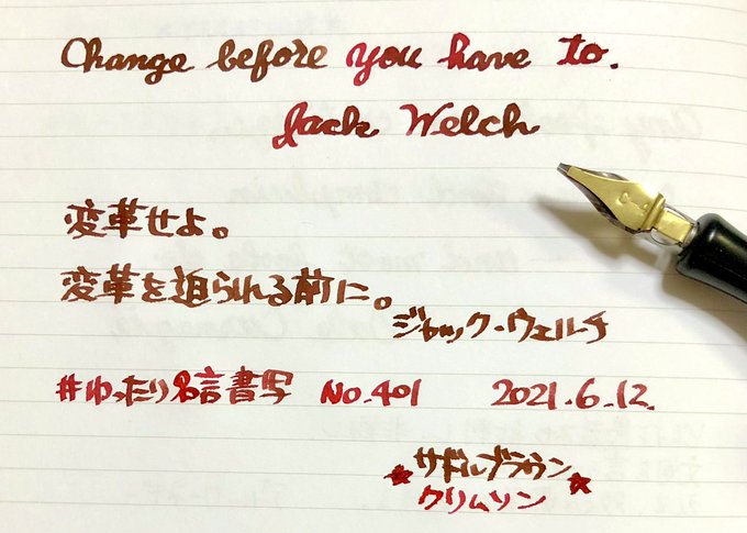 名言 高画質 のtwitterイラスト検索結果 古い順