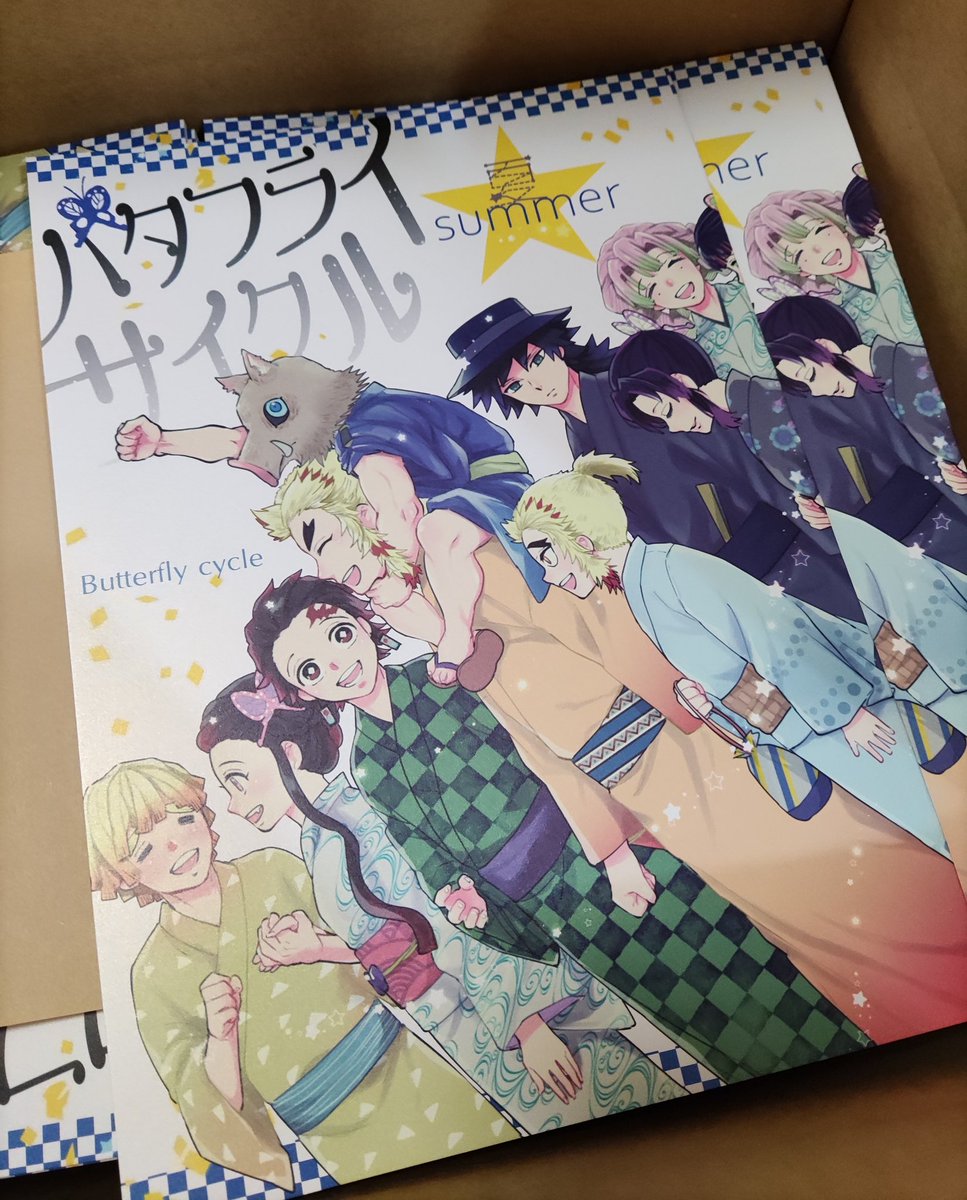 自宅分の新刊が届いた🥳
今回は紺色で色刷りしてもらってます。
1番理想に描けた千君と一瞬で箱に入ってきた猫様。 