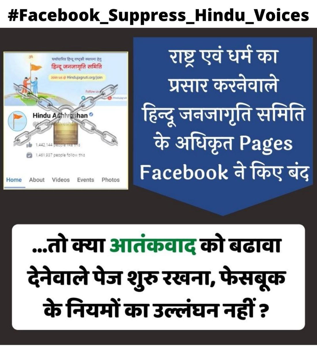 santosh parab tweet media