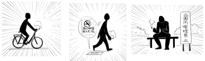 これらの人を遭遇するたびに殺意しか湧きません💢💢💢 