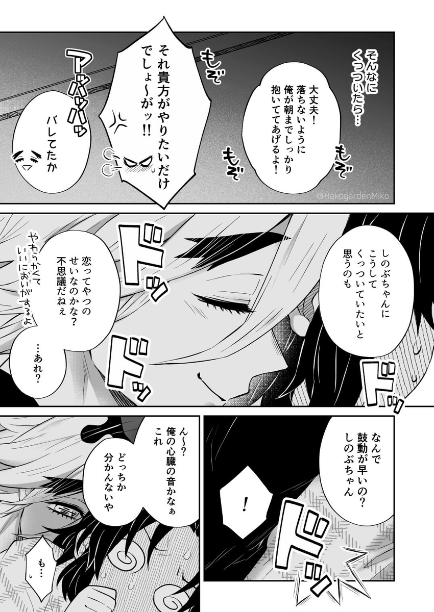 (4/5) 