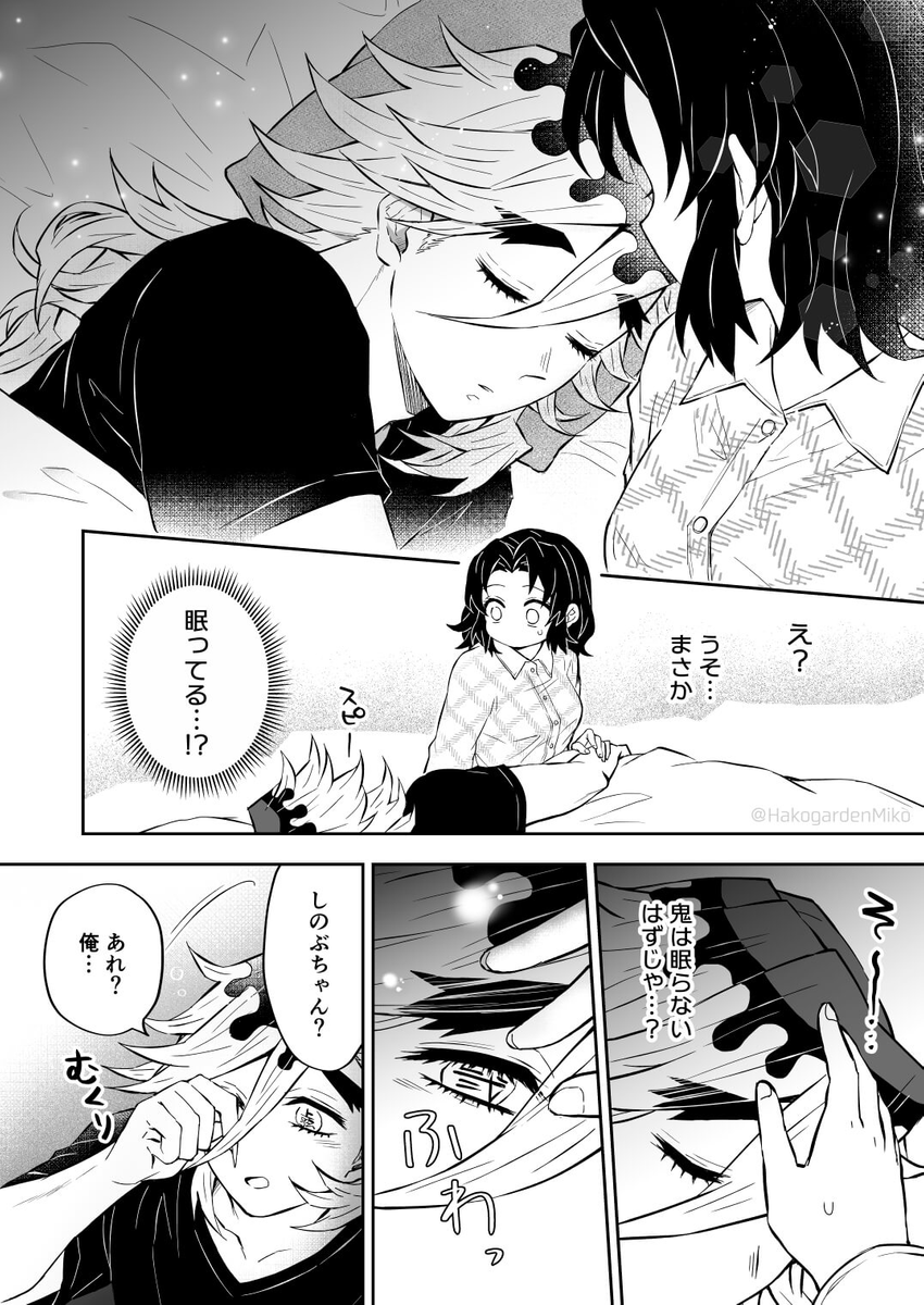 (5/5)
※Twitter 一括アップくんより送信
https://t.co/3M0LIqe7OD 