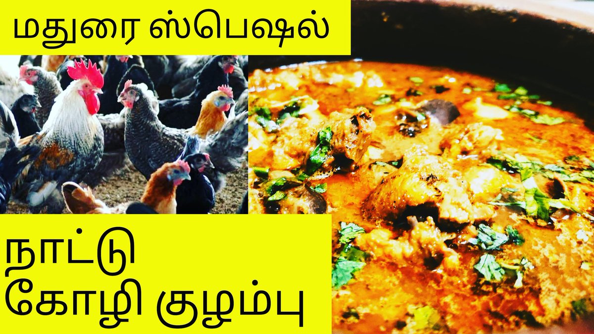 TenkasiD's tweet photo. https://t.co/aoQqvSV5CO

Do Watch &amp; Share your feedback ❤️

#foodporn #foodie #cooking #nonveg #countrychicken #chicken #foodlovers https://t.co/g1SKgrQJP8