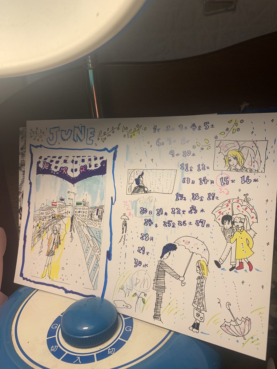 これから長らく雨模様みたいですね 