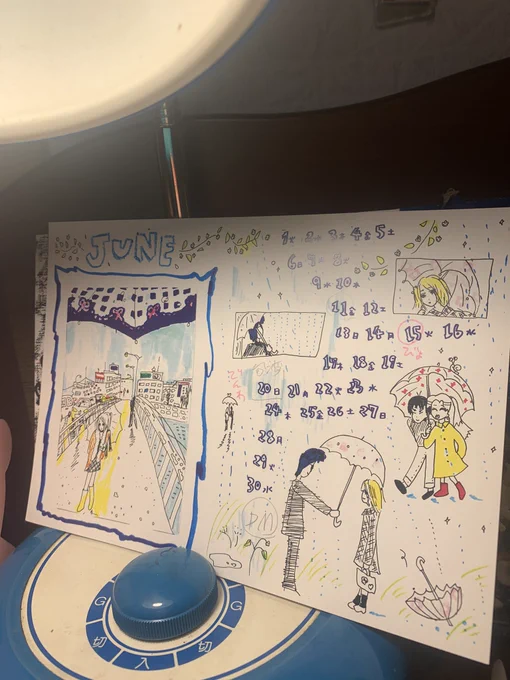 これから長らく雨模様みたいですね 